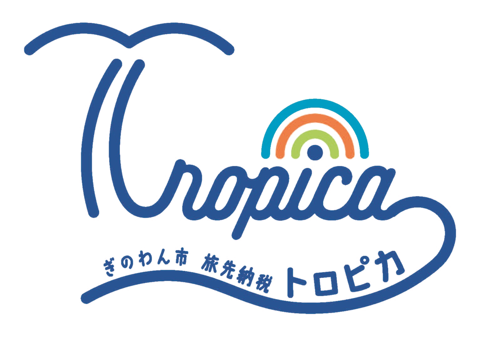 ぎのわん市 旅先納税 Tropica（トロピカ）